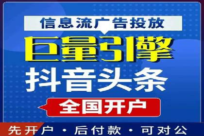 百度竞价托管公司实战案例：实现广告投放精准投放
